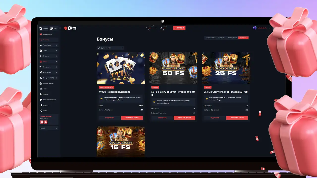 Bitz Casino Бонусы: приветственный бонус, спины, кэшбэк