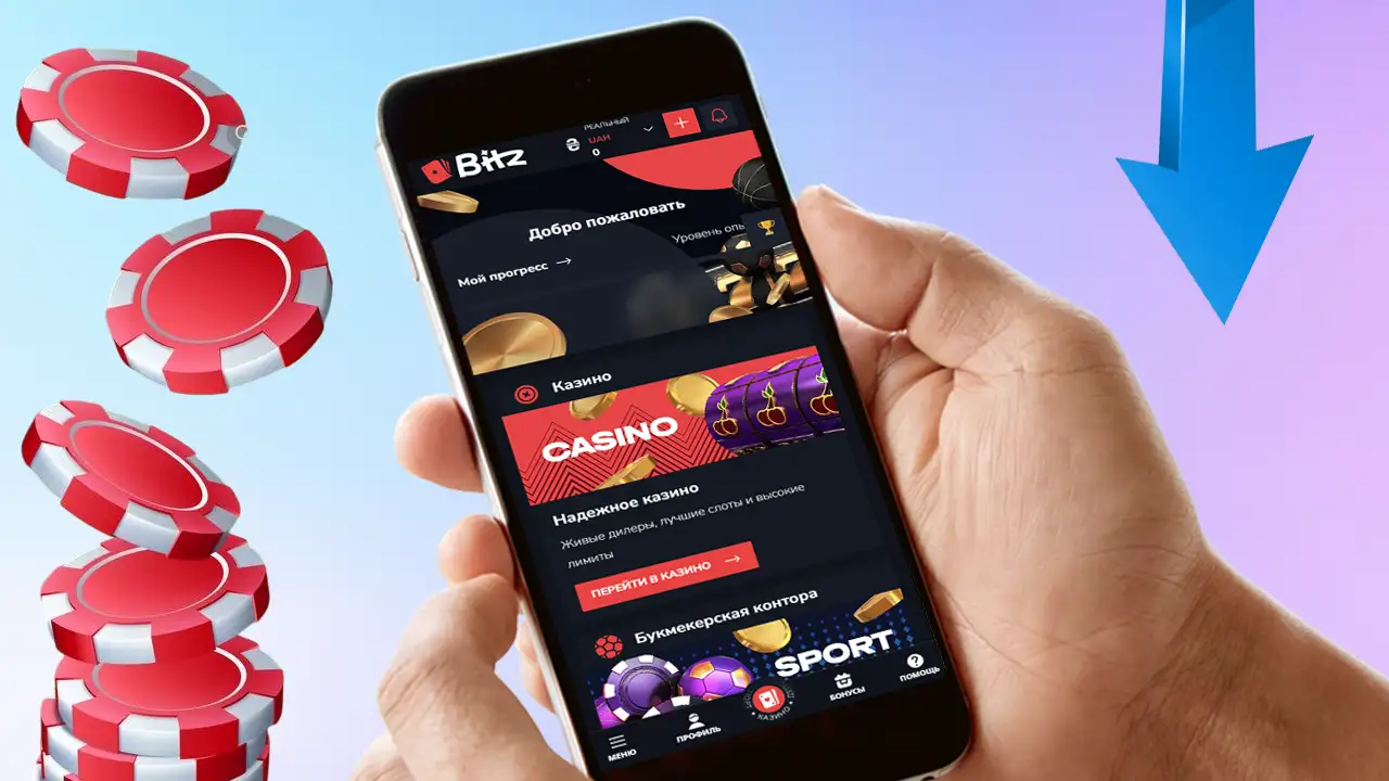 Скачать Bitz Casino – легкая загрузка Bitz Casino