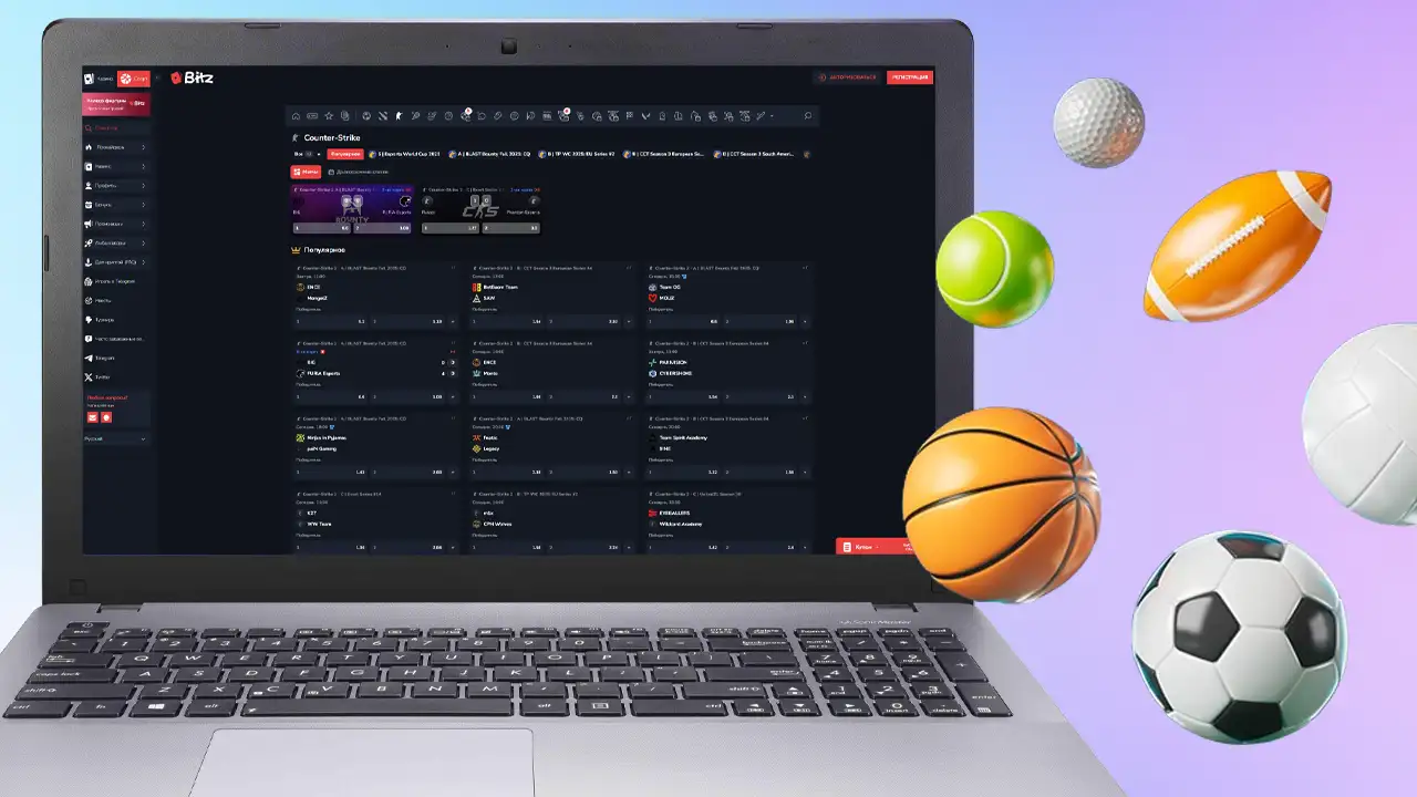 Ставки на спортивные события Bitz 
