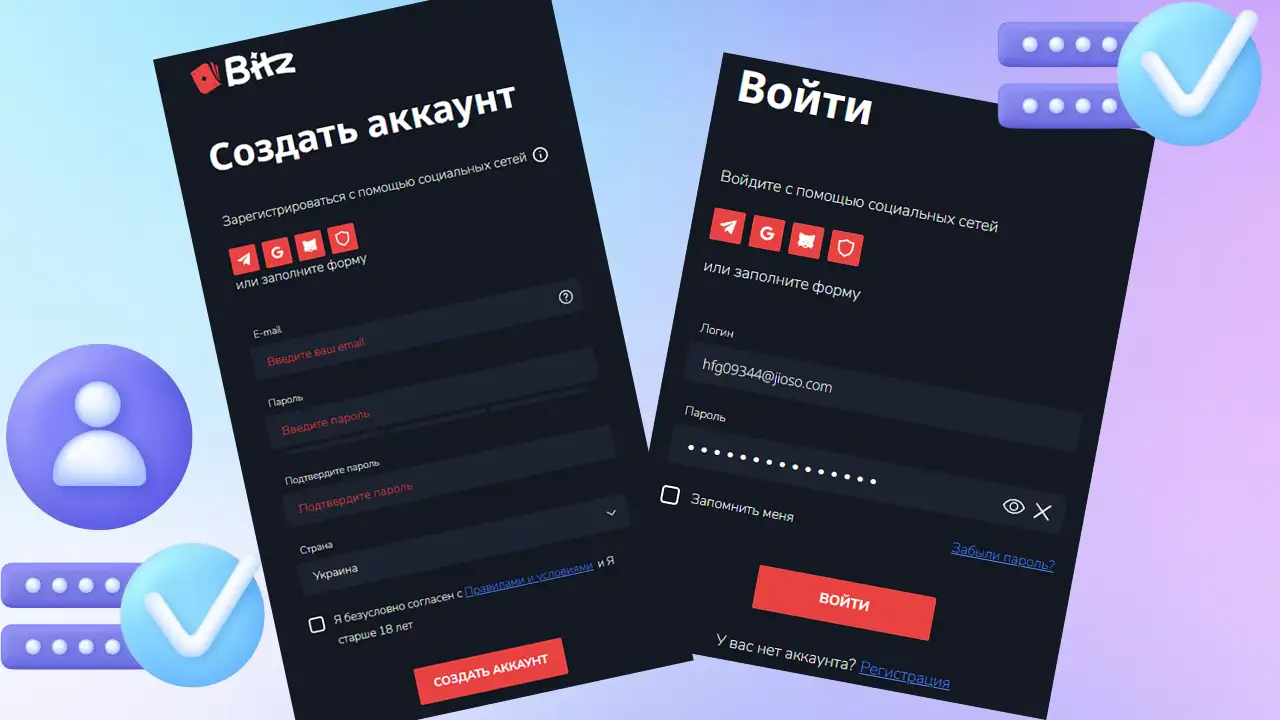 Bitz Casino: вход и регистрация на официальном сайте
